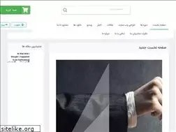 Sites similar to weroshd.ir