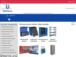 Sites similar to werstakoff.ru