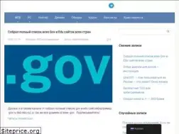 Sites similar to werstey.ru