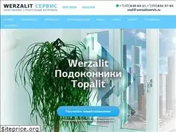 Sites similar to werzalitservis.ru