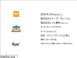 Sites similar to wes.co.jp