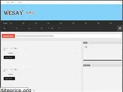 Sites similar to wesay.com.tw
