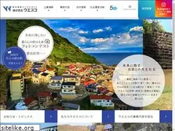 Sites similar to wesco.co.jp