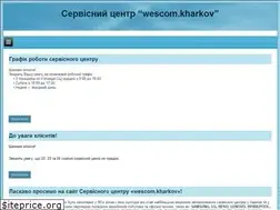 Sites similar to wescom.kharkov.ua