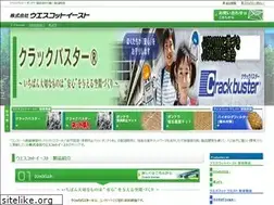 Sites similar to wescoteast.com