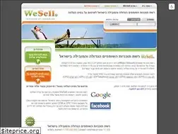 Sites similar to wesell.co.il