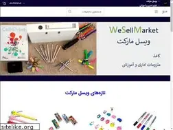 Sites similar to wesellmarket.com