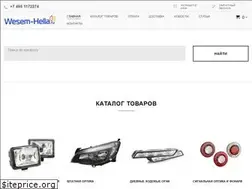 Sites similar to wesem-hella.ru