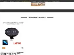 Sites similar to wesem-light.ru