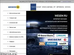 Sites similar to wesem.ru