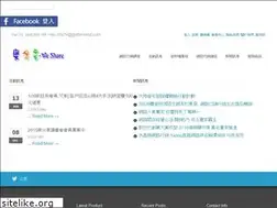 Sites similar to weshare.tw