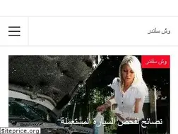 Sites similar to weshcylinder.com