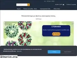 Sites similar to weshop.gr