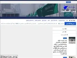 Sites similar to weshsalfa.com