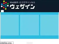Sites similar to wesign.jp
