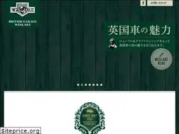 Sites similar to weslake.co.jp