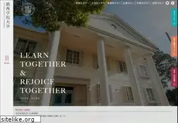 Sites similar to wesleyan.ac.jp