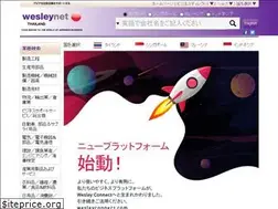 Sites similar to wesleynet.com