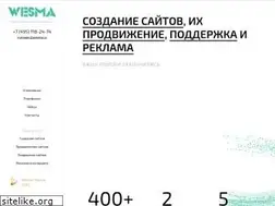 Sites similar to wesma.agency