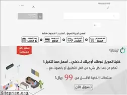 Sites similar to wesmartstore.com