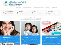 Sites similar to wesmiledentalclinic.com
