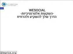 Sites similar to wesocial.co.il