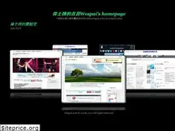 Sites similar to wespai.com