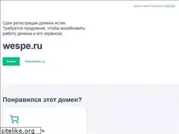 Sites similar to wespe.ru