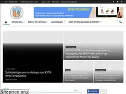 Sites similar to west-athens.gr