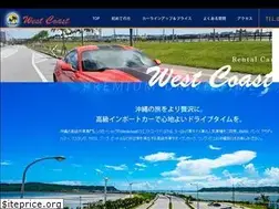Sites similar to west-coast.info