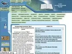 Sites similar to west-consulting.com.ru