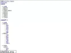 Sites similar to west-enex.com