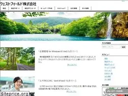 Sites similar to west-field.jp