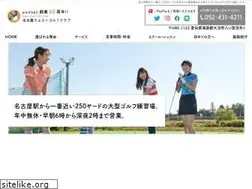 Sites similar to west-golf.co.jp