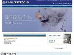 Sites similar to west-hill.co.jp