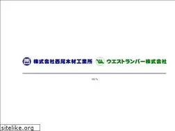 Sites similar to west-lumber.co.jp