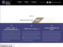 Sites similar to west-motor.jp