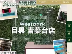 Sites similar to west-park.jp