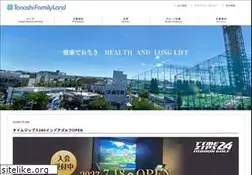 Sites similar to west-tokyo.co.jp