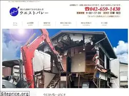 Sites similar to west-valley.co.jp