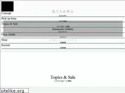 Sites similar to west-west-west.com