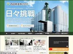 Sites similar to westa.co.jp