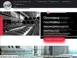 Sites similar to westa.kiev.ua
