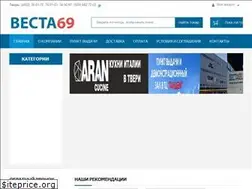 Sites similar to westa69.ru
