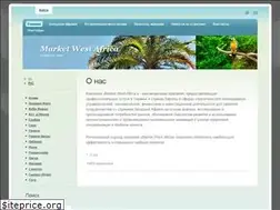 Sites similar to westafrica.com.ua