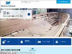 Sites similar to westamarine.jp