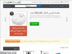 Sites similar to westammanmall.com