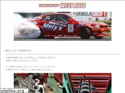 Sites similar to westauto.co.jp