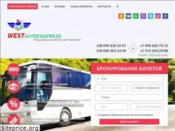 Sites similar to westavtoekspress.ru