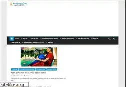 Sites similar to westbangla.com